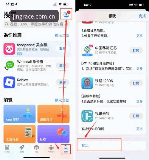 乐竞体育平台多端数据同步实用指南：从安卓下载到苹果配置全解析